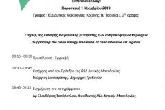 InfoDay4
